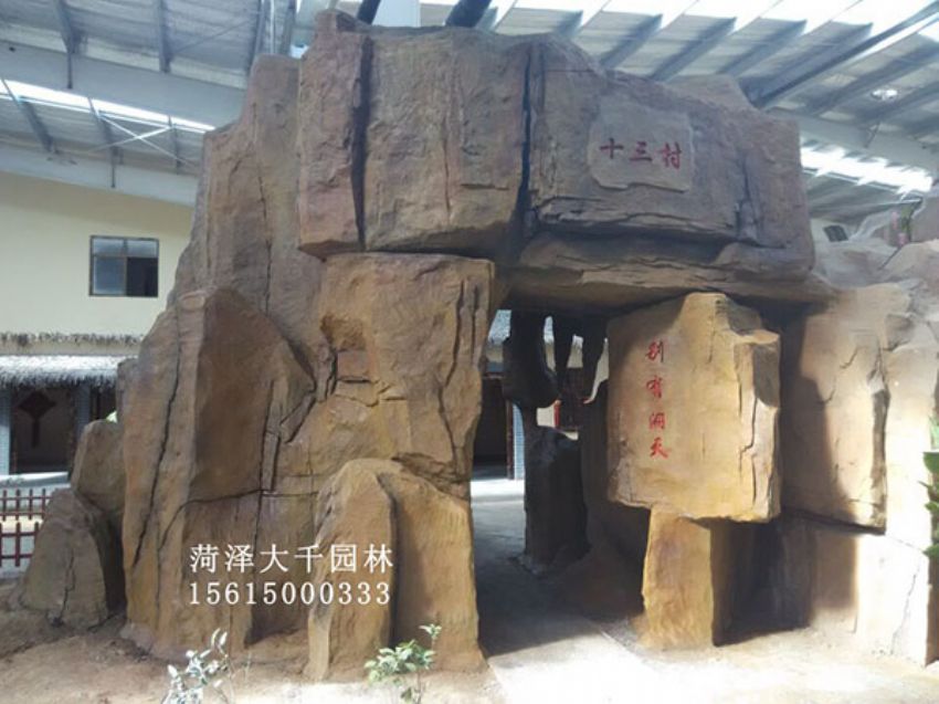 點擊查看詳細信息<br>標題：十三村假山 閱讀次數(shù)：2128